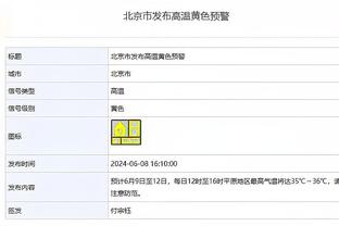 遭轰31脚！滕哈赫：我们被射不少脚但没丢太多球 自1月来成绩稳定